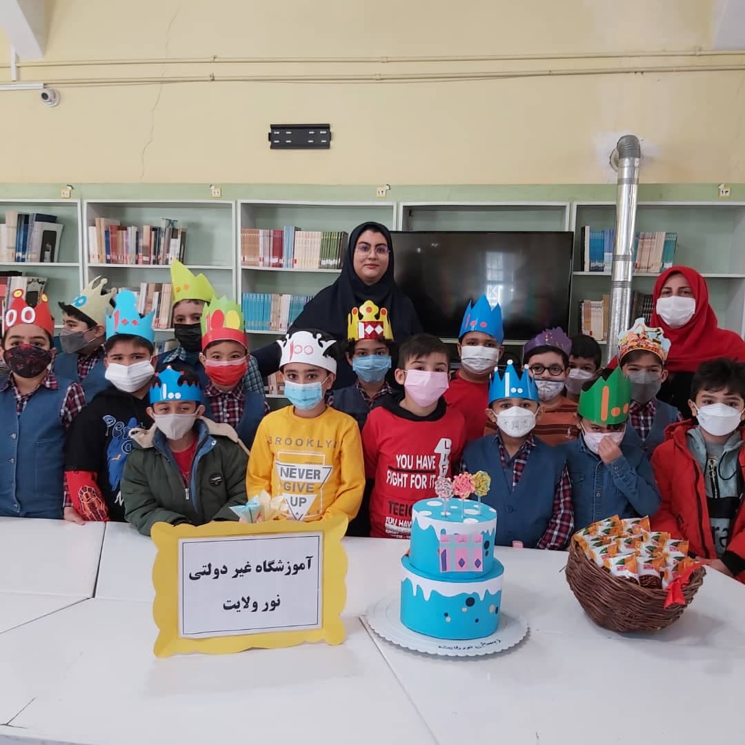 جشن عدد 100 (کلاس دوم الف)