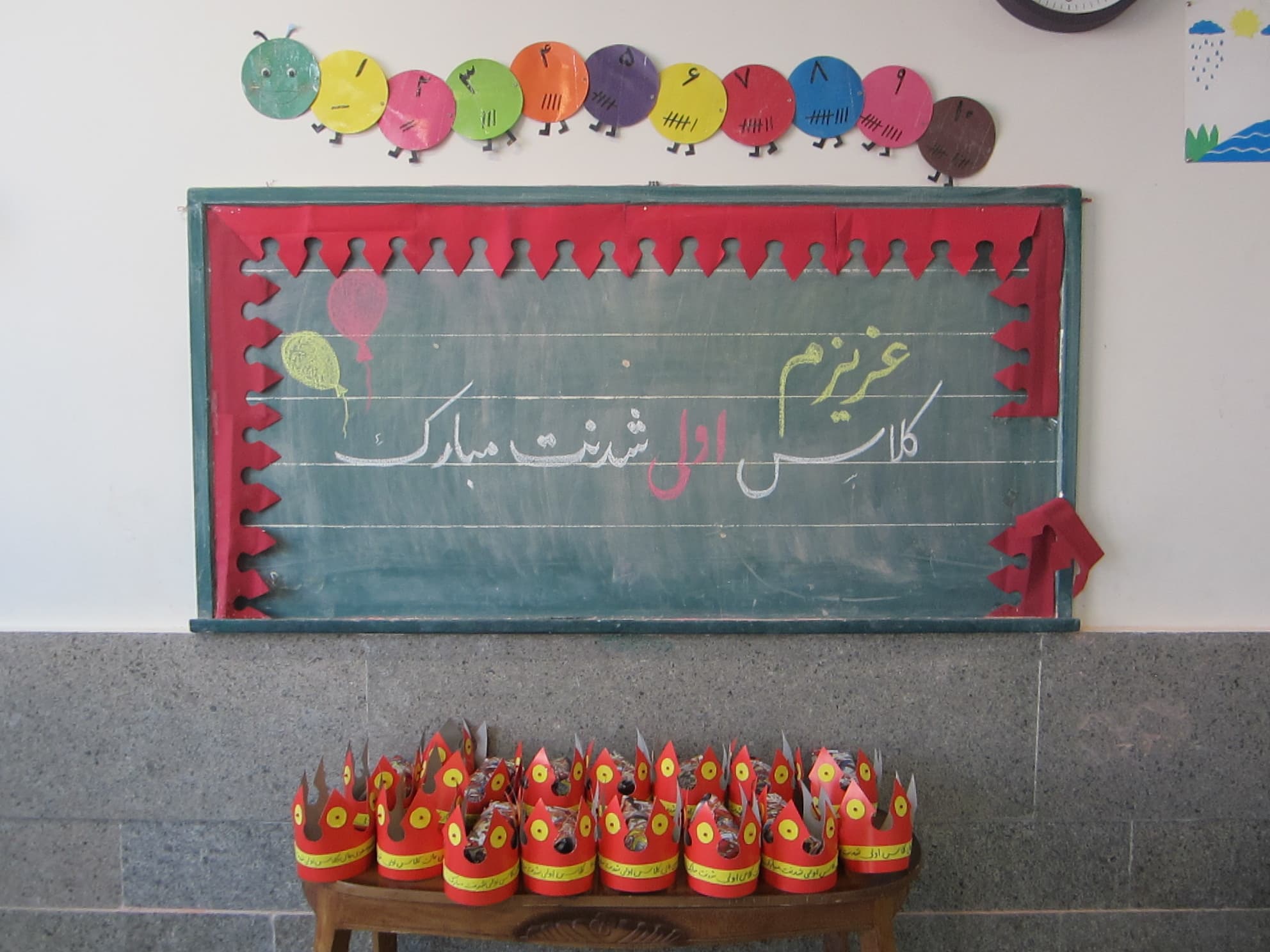 جشن شکوفه ها
