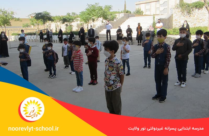 دبستان و پیش دبستانی غیردولتی پسرانه نورولایت