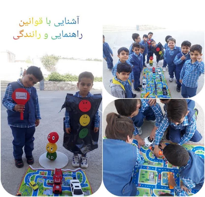 اشنایی با قوانین راهنمایی و رانندگی