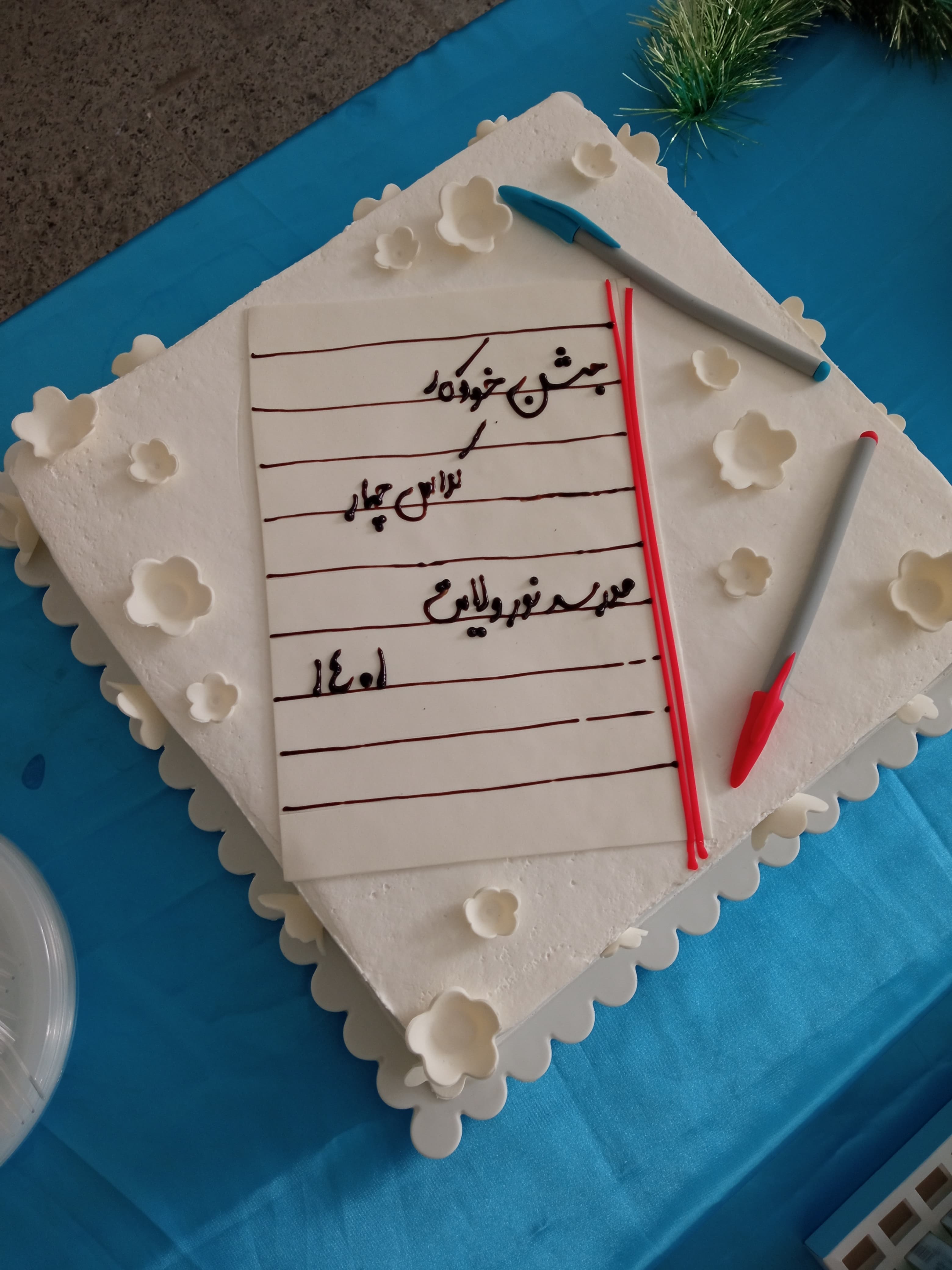 جشن خودکار کلاس چهارمی ها